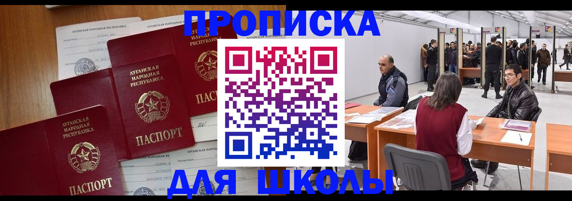 временная регистрация в квартире в Юрьев-Польском