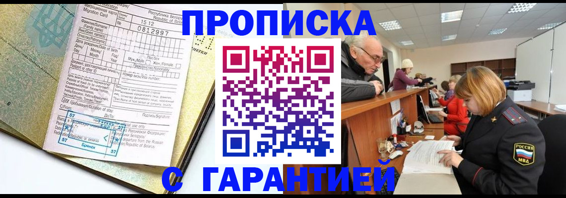 временная регистрация в Юрьев-Польском