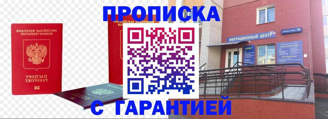 где прописаться в Юрьев-Польском
